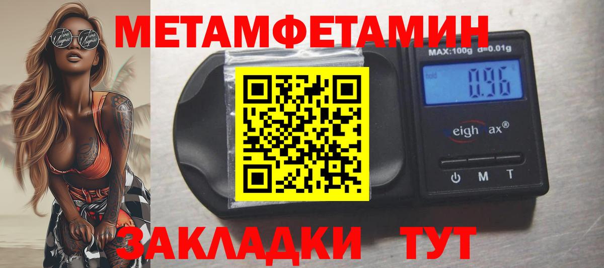Amphetamine Розовый  сайты даркнета телеграм  Ростов Великий  Вход с VPN  АМФЕТАМИН 