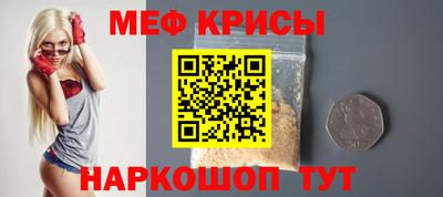стаф Рузаевка