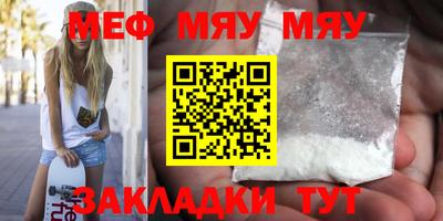стаф Рузаевка