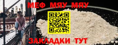 винт Рыбинск