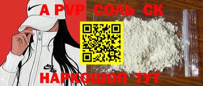 стаф Рузаевка