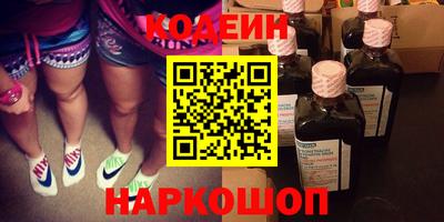 стаф Рузаевка