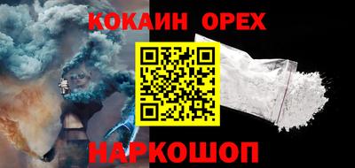 кристаллы Рязань