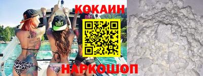 кристаллы Рязань