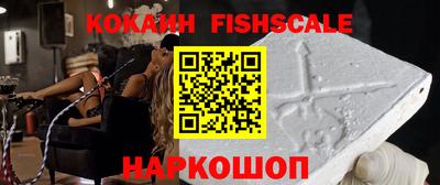 винт Рыбинск