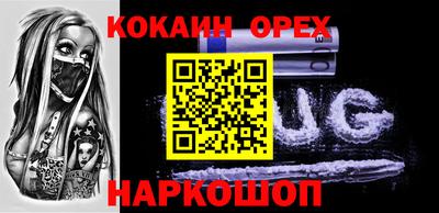 кристаллы Рязань