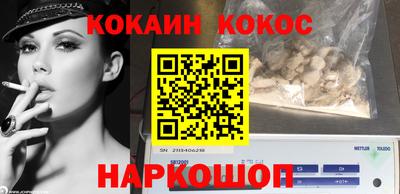 кристаллы Рязань