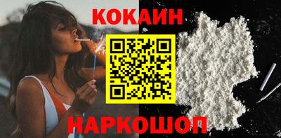 кристаллы Рязань