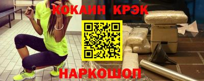 винт Рыбинск
