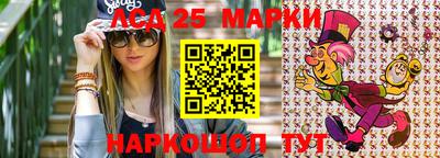 винт Рыбинск