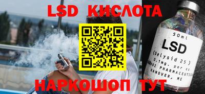 винт Рыбинск