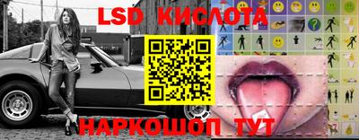 винт Рыбинск