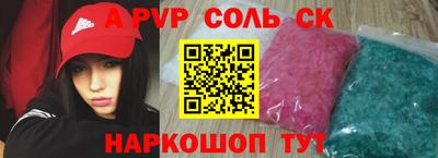 кристаллы Рязань