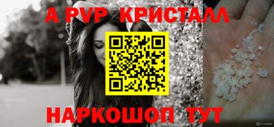 стаф Рузаевка