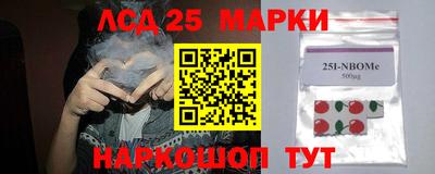 винт Рыбинск