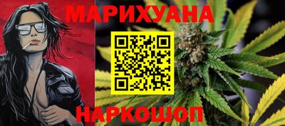 винт Рыбинск