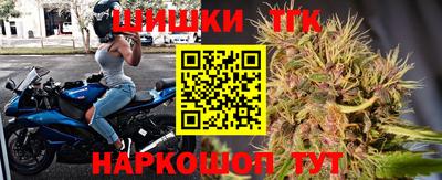 винт Рыбинск