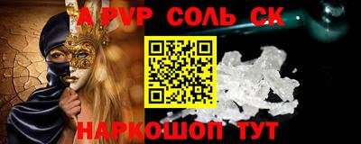 стаф Рузаевка