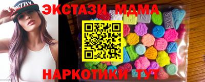 стаф Рузаевка