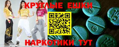кристаллы Рязань