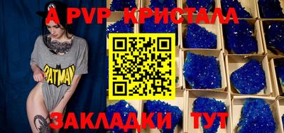 винт Рыбинск