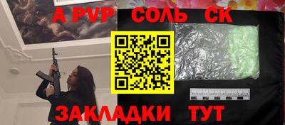 винт Рыбинск