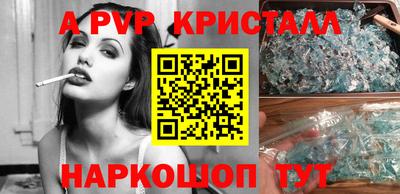 кристаллы Рязань