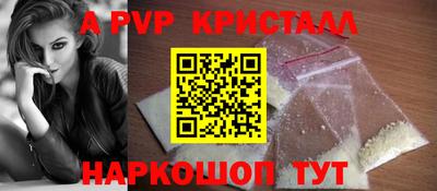 стаф Рузаевка