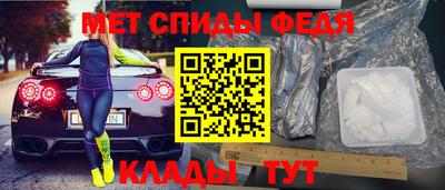 винт Рыбинск