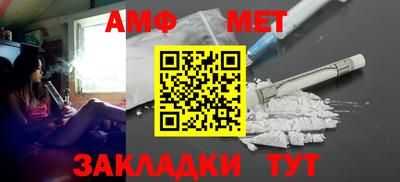 винт Рыбинск