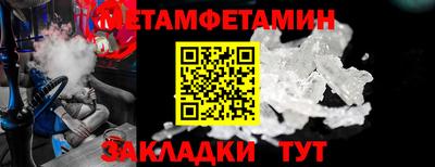 стаф Рузаевка