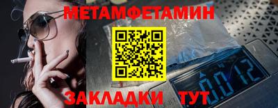 винт Рыбинск