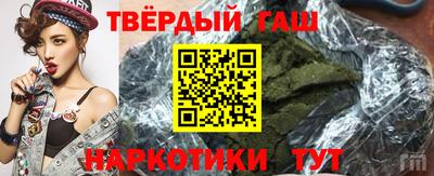 стаф Рузаевка
