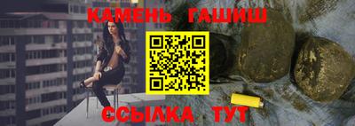кристаллы Рязань
