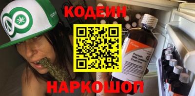 винт Рыбинск