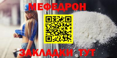 кристаллы Рязань