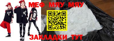 стаф Рузаевка