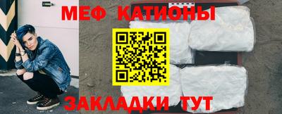винт Рыбинск