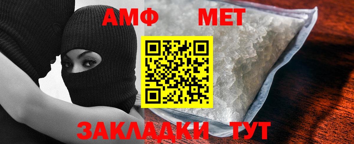 Ростов Великий  Первитин винт  Вход с VPN 