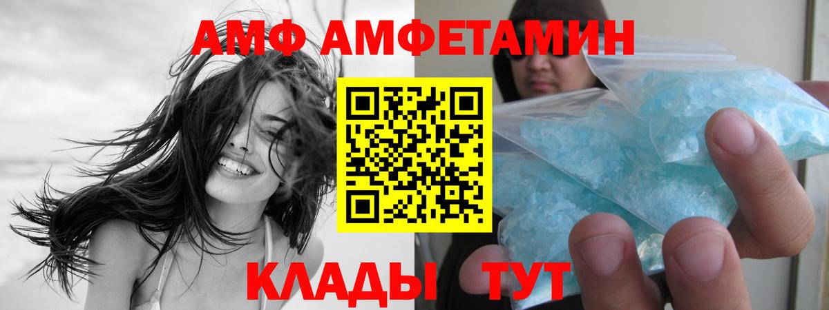 Метамфетамин кристалл Ростов Великий