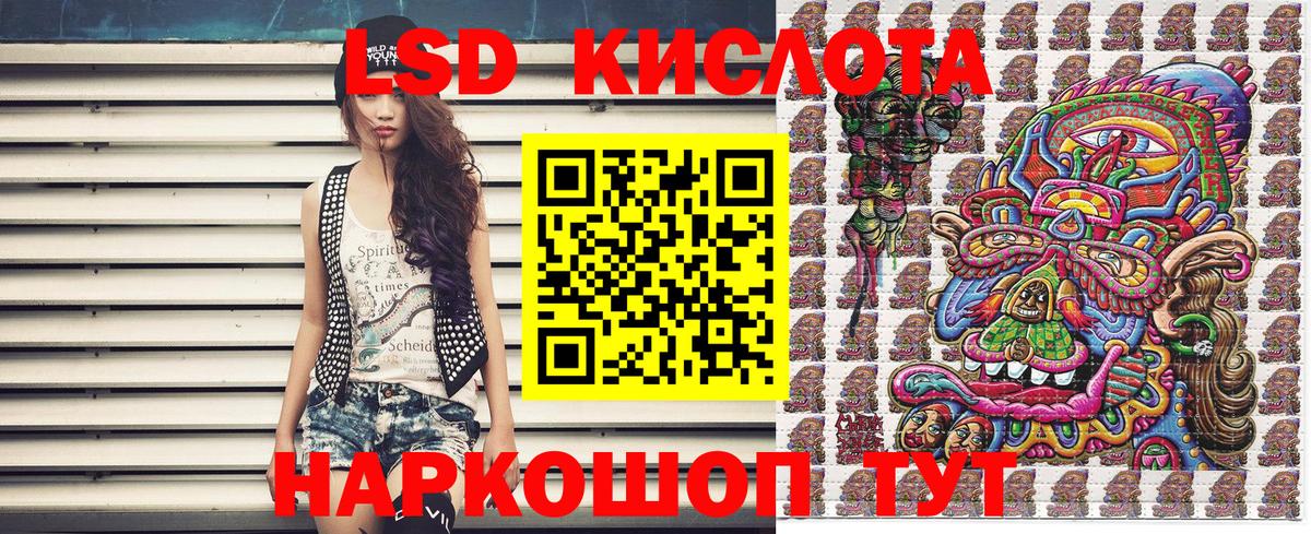 Ростов Великий  Наркотические марки 1500мкг  Вход с VPN  Наркотические марки 1500мкг 