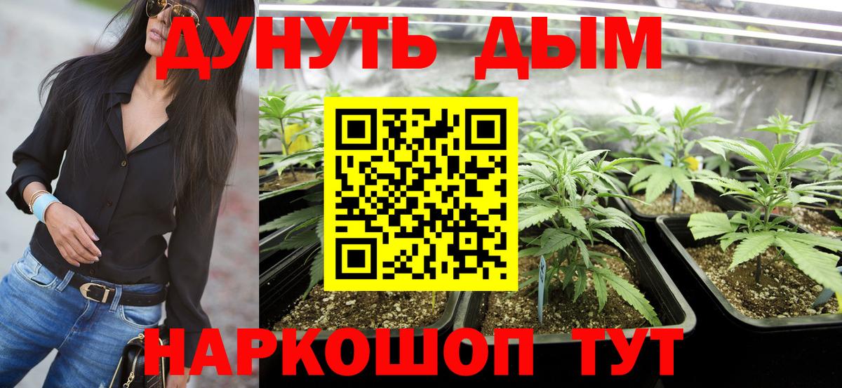 Марихуана семена  Конопля MAZAR  Ростов Великий  Канабис Amnesia  Вход с VPN 